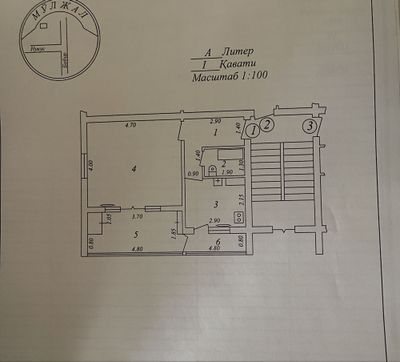 Продам свою квартиру, Корзинка Аэропорт, 1/1/4 Без посредников