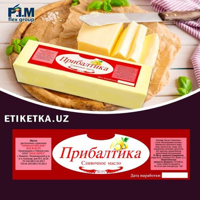 Kolbasa saryoq va sir uchun sifatli yopishqoq etiketkalar