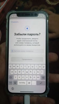 Ayfon 12 mini