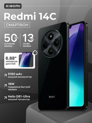 Xiaomi Redmi 14C Midnight black 6/128GB