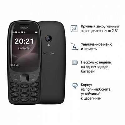 Новый Nokia 6310 Dual Sim Orginal Vietnam • Телефон •