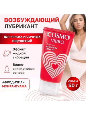 Cosmo vibro geli