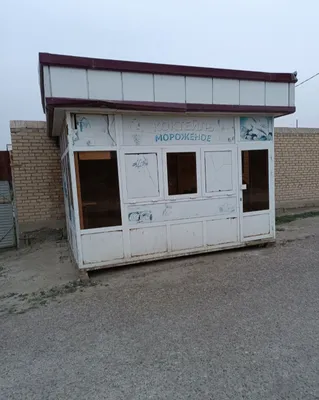 Продаётся Бутка .