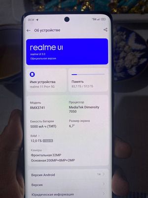 realme 11 pro+5G