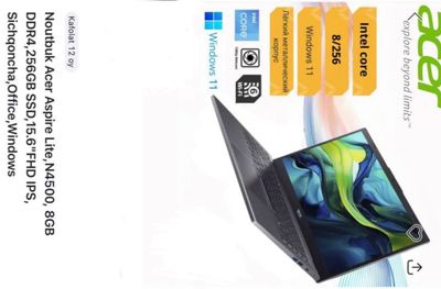 Notebook acer new
