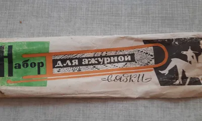 набор для ажурной вязки