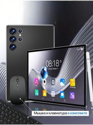 Booknomy tm tab4