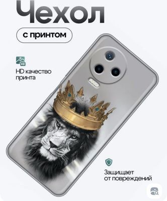 Чехол для инфиникс note 12 2023