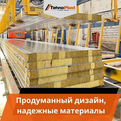 Сэндвич панели • Самые лучшие Качеств Не теряйтесь в выборе ТЕХНОПЛАСТ