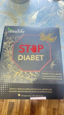 STOP DIAET maxsuloti srochna sotiladi