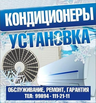 Kondisaner ustanovka i remont
