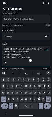 Klinin uborka sifatli xizmat va masulyatli iwchilar xizmati