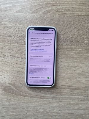 Iphone X 64GB srochna