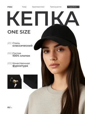 Инфографика для маркетплейсов Uzum Market и другие