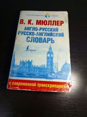 Ingliz va rus tillaridagi tarjima kitob ideal