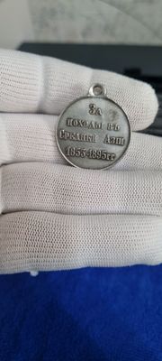 Серебряная Медаль За походы в Средней Азии