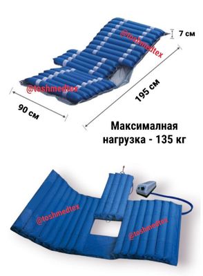 Матрас противопролежневый трубчатый