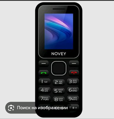 novey 105