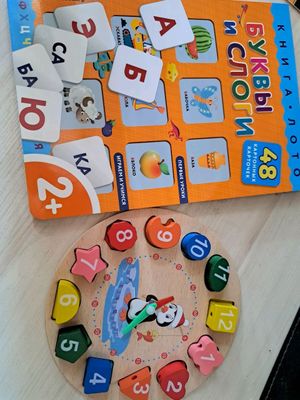 книга лото