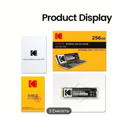 KODAK м2 ssd накопитель на 512gb не дорого