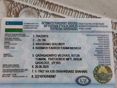 Тех паспорт сотилади зил