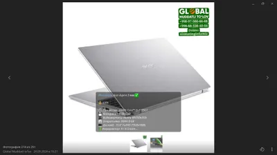 Игровой Noutbook lar Variyantga