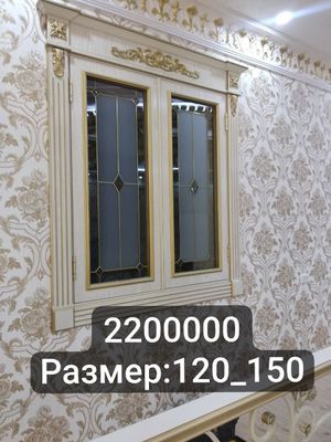 Эшик дераза сотилади