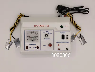 Поток 1 электрофорез новый оригиналы