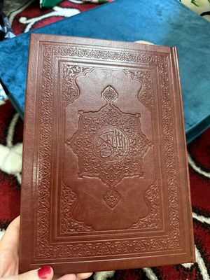 Qur'an Karim
