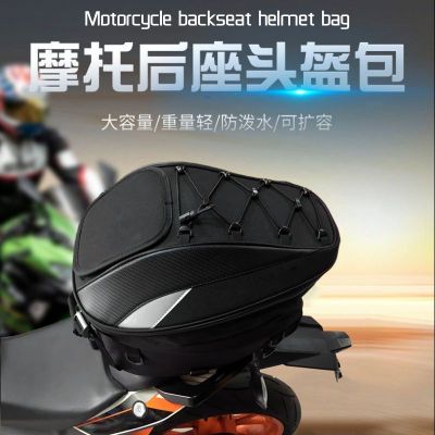 Moto sumka ichiga wlem sigadi