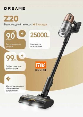 Беспроводной пылесос Xiaomi Dreame Vacuum Cleaner Z20 (EU, черный)