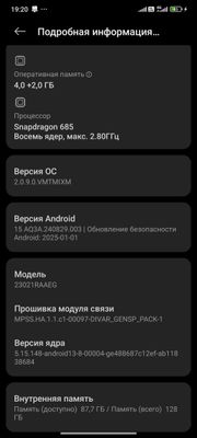 Mi not 12. 4+2/128gb