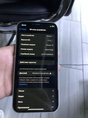 Iphone 12 xotira 128gb holati yaxshi ekran almashgan