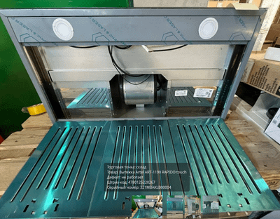 Вытяжка Artel 1190 Rapido Touch Inox