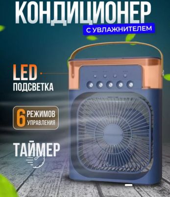 Mini Konditsioner