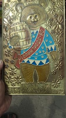 Мишка олимпийская сделана из латуни в честь олимпийских игр СССР СССР