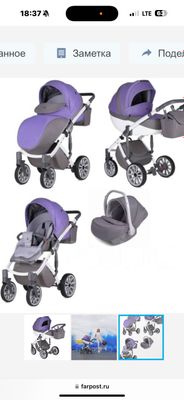 Коляска детская Anex sport 3 in 1