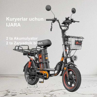 Drongo Monster, Elektr velosiped ijaraga/ arenda