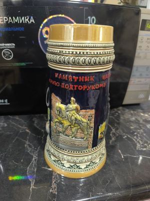 Кружка пивная сувенирная.