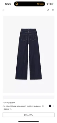 Джинсы Zara (новые)