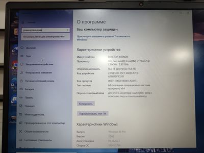 Lenovo Notebook sotiladi! Srochno.