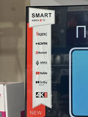 Алиса тв 55 new Яндекс 4 K smart 2025 new