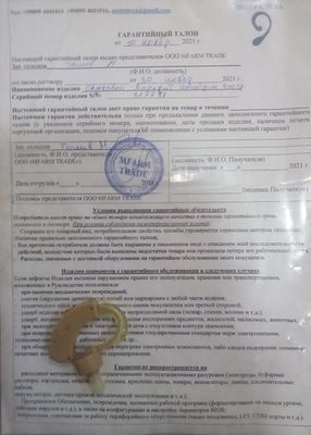 Эшитиш апарати