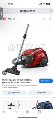 Пылесос Bosch рабочий