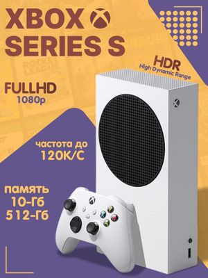 Xbox series s в идеальном состоянии как новый