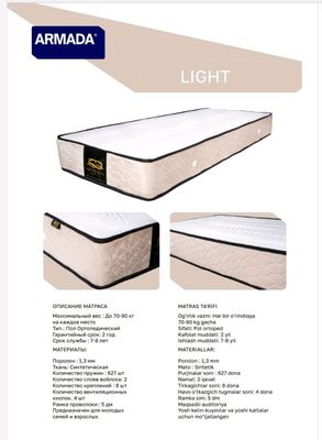 Matras BREND ARMADA