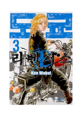 Манга Tokyo Revengers (도쿄 리벤저스) — корейское издание, в идеале