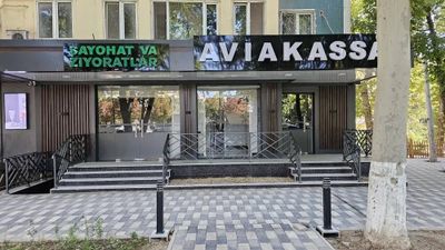 Ул.Нукуская вдоль дороги 3 ком помещение аренда