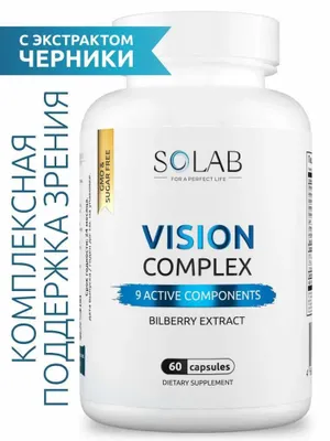 Витамины для глаз и зрения с лютеином, черникой, витаминами А, Б, Е, C