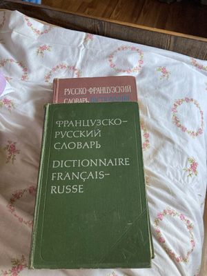 Продам словари в отличном состоянии